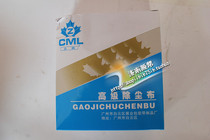 Jinfeng advanced dust cloth dust cloth Automotive industry multi-function and high-efficiency sticky dust cloth dust cloth