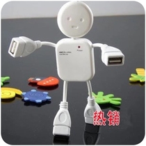 Cute humanoid USB four-port splitter USB interface expansion hub one drag four villain hub