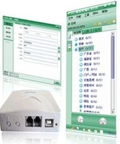 Phone caller ID box) computer screen-screen software) incoming teleport) recording treasure) fixed-line companion) telephone housekeeper