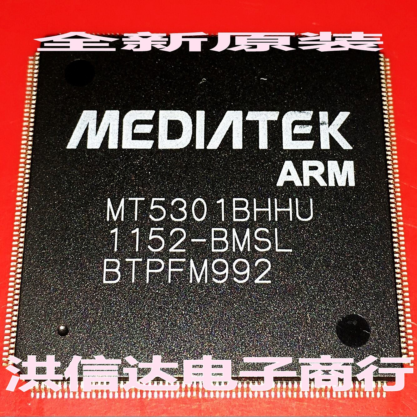 (Hong Xinda Electronics)New original spot MT5301BHHU-BMSL LCD screen chip (direct shot)