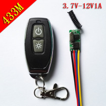 433m miniature ultra-thin ultra-small switch battery powered low power consumption receiving Module 3 7V-12V remote control switch