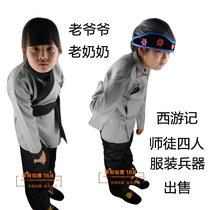 Childrens granny performance suit Grandpa old granny performance suit Land father costume Adult stage costume