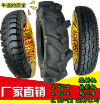 Trolley micro tiller rotary tiller tire outer tire 350 3 50 400 4 00-8-65 00-12 inner tube