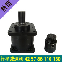 Increased torque planetary reducer Servo gear reducer 57 86 110 130 Stepper motor Reducer