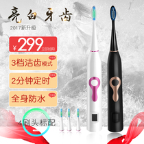 Povos Running Electric Toothbrush Adult Rechargeable Sound Wave Couples Home Automatic Toothbrush Waterproof Soft Hair Whitening
