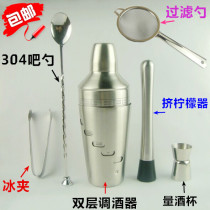 Bar French bartender tool set six cocktails snow kettle 304 stainless steel shaker