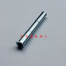 Applicable GN125 HJ125-8 HJ125-F HJ125K Diamond leopard EN125 main parking frame axle bracket axle