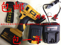 Dayi Zhongni electric wrench Impact wrench Lithium battery shelf worker woodworking electric wrench