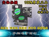 Original Taiwan SEADA cooling fan SA1238A2HBL low noise oxygen generator fan Engraving machine fan