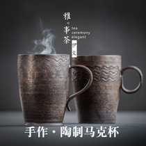 Handmade mug ceramic mug coffee cup grittery creative Cup Office water Cup household Milk Cup drinking cup