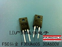 Fairchild kuai hui fu guan F30U60ST F30U60S F30UA60S 30A600V new original