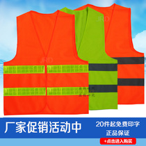 Reflective vest vest Road construction safety clothing Riding sanitation vest Warning reflective clothing Reflective vest clip