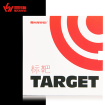 3D Table Tennis Racket Rubber Leather Sleeve Rubber Label Target Universal Sticky Rubber