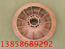 Marine alternator impeller alternator Alternator Plastic Wind Blade