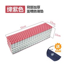 And state Shepherd BZM back thickened Jiang Purple Egg Trough Cushion Tent Camping Local Foam Cushion Outdoor Anti-Tide Cushion