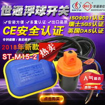 WorldCong boutique ST-M15 water tower float switch liquid level controller flat float water pump water supply warranty one year
