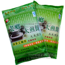 Old town large pancakes Northeast handmade miscellaneous grain corn rice millet fragrant rice peanuts