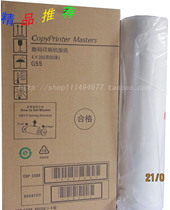 Suitable for Kirstye G55 paper Kirstye CP6200 paper punch crown