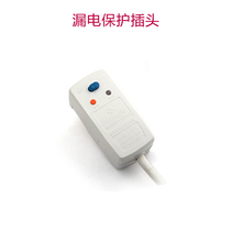 Electric faucet Electric faucet Ordinary 16A leakage protection plug socket