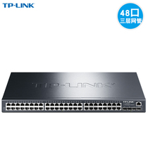 TP-LINK TL-SG5452 Full Gigabit Three-Layer Web Tube 48 Optical Switches 48GE 4SFP Optical Port 4 Optical 48 Electrical 1000m Network