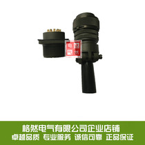 Heavy strong 5015 American standard aviation plug 2-core waterproof servo motor MS3106 10SL-4p MS3102A