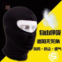 Lightning modified windproof sports outdoor headgear equipment sunscreen motorcycle windproof mask Riding helmet dustproof