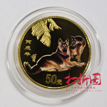 2006 Year of the Dog Zodiac Gold Coin.1 10 oz Colored Gold Coin. Jackpot Dog. Fidelity. Five crowns + real store