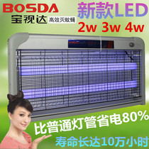 LED mosquito killer lamp household electric shock mosquito repellent lamp fly extinguishing lamp insecticidal lamp non-radiation restaurant breeding