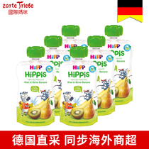 Hipp German original direct mail Xibao baby fruit puree food supplement organic kiwi Pear Banana suck * 6 bags