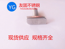 Authentic 304 stainless steel enlarged head T screw big head T Bolt M8 * 25