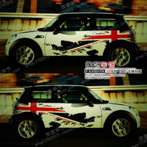 Suitable for BMW mini Suzuki Swift Lifan 320 car decoration sticker personality rice flag body car stickers