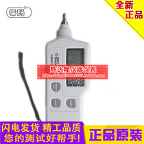 Hima AR63A high-precision digital vibrometer portable Vibration tester motor fault detector