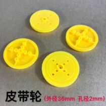 362A large yellow pulley 2mm hole DIY model wheel pulley TT motor plastic eccentric wheel