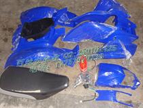 ATV four-wheel ATV modified accessories plastic parts cushion with lamps big dinosaur ATV full car shell