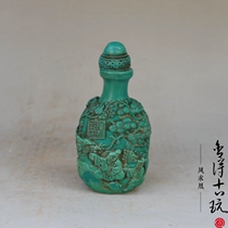Ancient Play Miscellaneous Collection Resin Imitation Green Pine Stone Figure Green Snuff Pot Small Round Bottle Antique Handicraft Pendulum