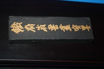 80s authentic old Huimo Tiezhai Weng Huizhou Hu Kaiwen Longjing Xuan Ding Yan Mo special price no bargaining