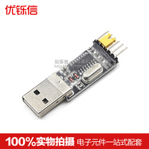 CH340G brush board module USB to TTL STC microcontroller download line nine brush machine