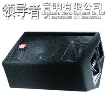 MGHK audio JRX112M professional single 12 inch monitor audio stage performance wedding Conference full frequency speaker