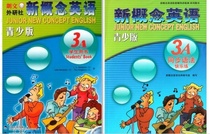 (Genuine Spot) New Concept English Youth Edition 3A Student Books New Concept English 3A Synchronous Grammar Happiness Exercise New Concept English Youth Edition Synchronous Writing Exercise 3A (Xi 'an New Oriental Great Fool