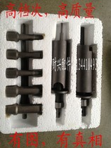 High quality bearing tool motorcycle repair tool