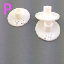 Riveted pipe binding machine knife pad Leisheng binding machine gasket voucher financial File punching machine