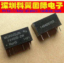 F2405S-2W power module 24V to 5V SIP-4 brand new original directly shot