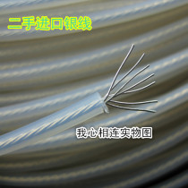 HIFI imported single crystal copper silver-plated wire DIY fever power line horn line HIFI audio cable scattered