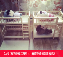 Barbie bunk bed High and low bed Ragdoll furniture model DIY house toy DIY cottage model