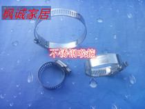 Stainless Steel Laryngeal Hoop Water Pipe Hoop Stainless Steel Hoop Coal Windpipe Fastener Stainless Steel Widening Throat Stirrup