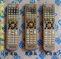 Suitable for Cangnan digital TV remote control Cangnan digital TV set-top box remote control Taishun digital TV