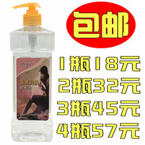 MEBE Aroma Lotion Massage Oil Body Massage Oil Push Back Massage Scraper Oil 800ml Large Capacity