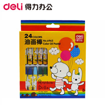 Del 6963 oil painting stick 24 color crayon kindergarten graffiti washable children Primary School students brush baby pen