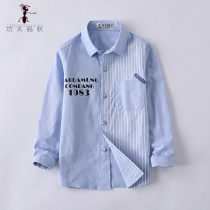 New spring and autumn childrens cotton shirt big children small boys casual top inch boys striped shirt 2937