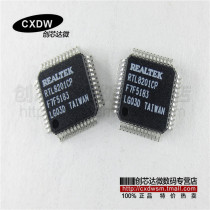 Realplay)RTL8201CP-VD-LF RTL8201CP QFP48 New